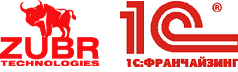 1С Франчайзи - ZUBR Technologies